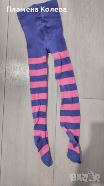 Чаропогащник 98/104 см, снимка 1