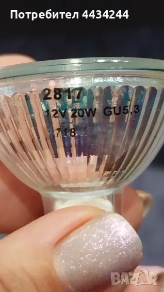 Продавам  трафове , лунички и осветителни тела за вгаждане, снимка 1