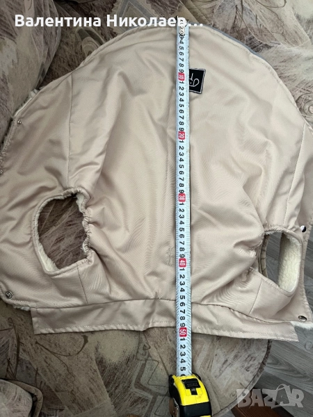 Кучешка дреха , снимка 1