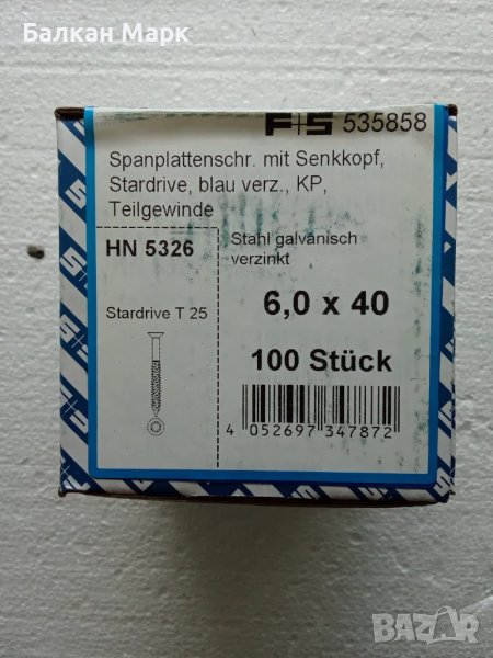 🔩ВИНТ, ВИНТОВЕ-TORX, ЗА ДЪРВО,ПДЧ,МДФ,шперплат,OSB-6х40мм- 100бр/оп, снимка 1