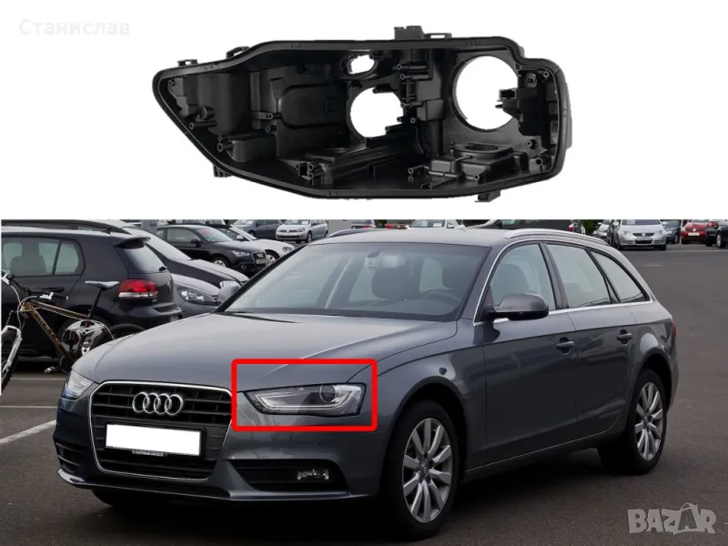 Лява основа (корпус) за фар за Audi A4 B8 Facelift (2012-2015), снимка 1