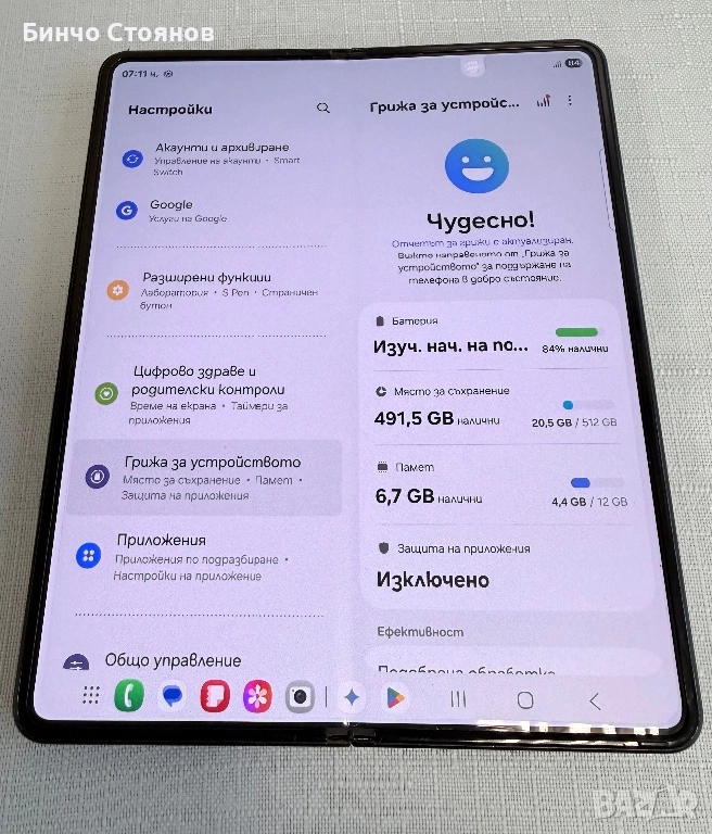 Samsung Galaxy Z fold 3 5g, снимка 1