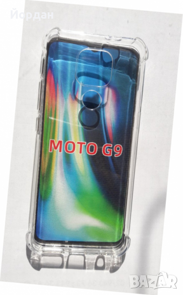 Moto G9 силиконов протектор, снимка 1