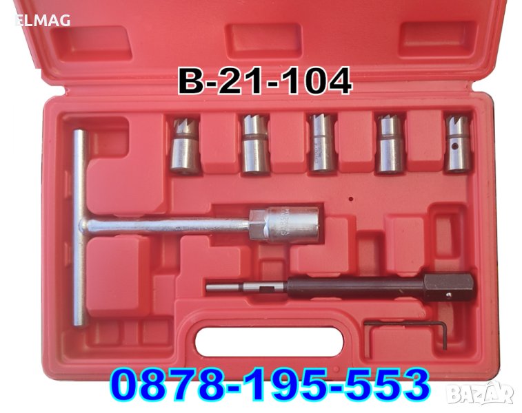 B-25-104 - К-т ИНСТРУМЕНТИ за ПОПРАВКА НА  ДИЗЕЛОВИ ИНЖЕКТОРИ, снимка 1