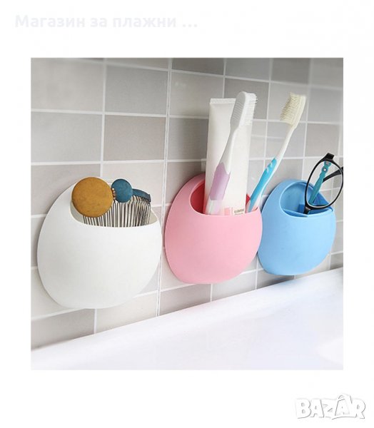 ОРГАНАЙЗЕР ЗА СТЕНА ЗА ЧЕТКИ И ПАСТА ЗА ЗЪБИ, ДОМАКИНСКИ ГЪБА- код 1961, снимка 1