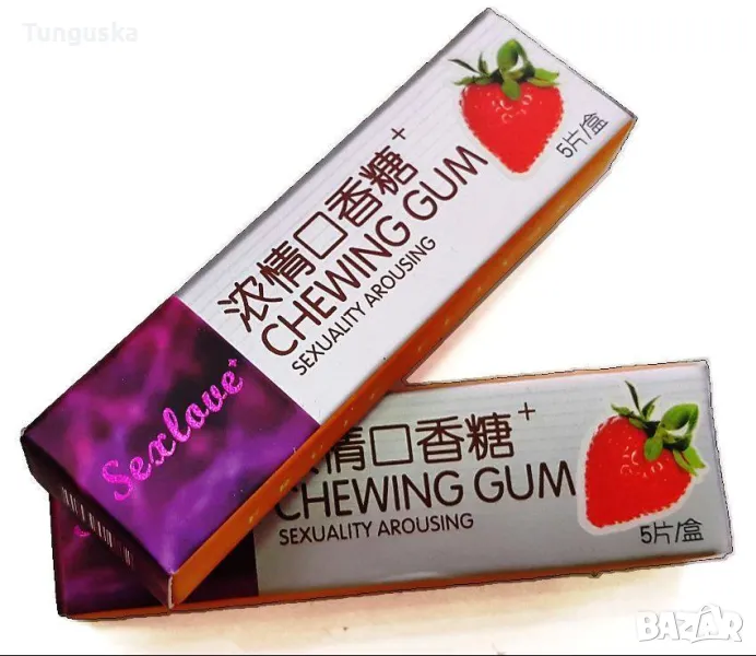 Sexlove+ / възбуждащи дъвки (за жени), снимка 1