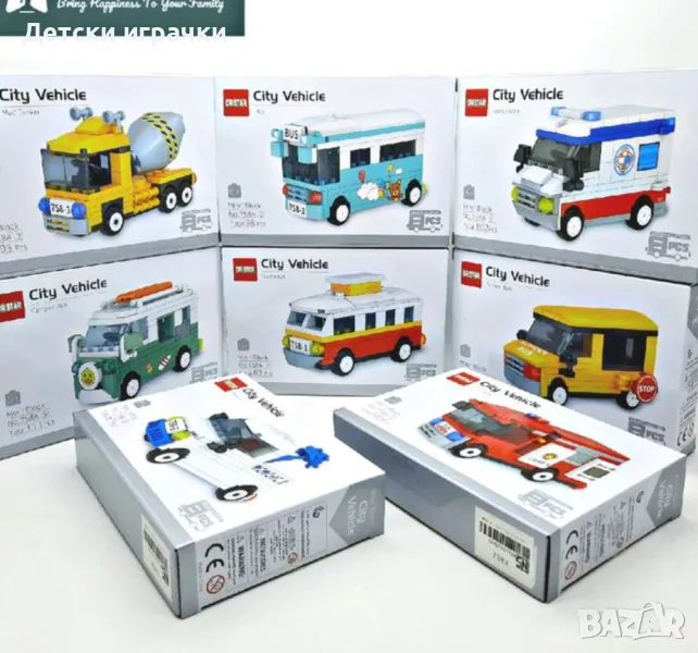 Конструктор City Cars автомобили, малки части тип лего, снимка 1