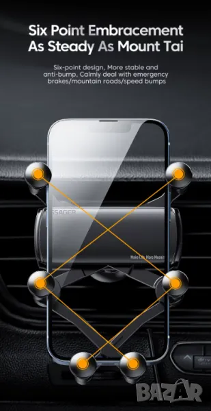 Универсален 6-точков холдър за телефон, снимка 1