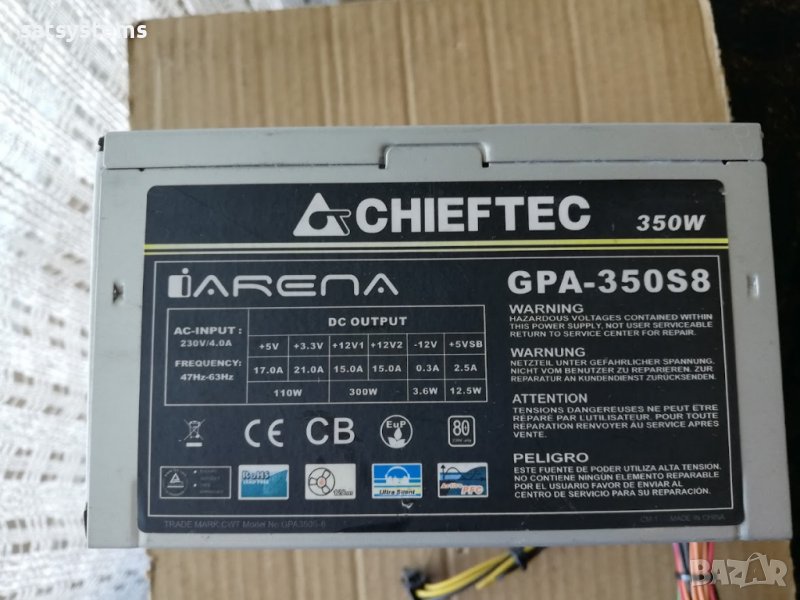 Компютърно захранване 350W Chieftec GPA-350S8 120mm FAN, снимка 1