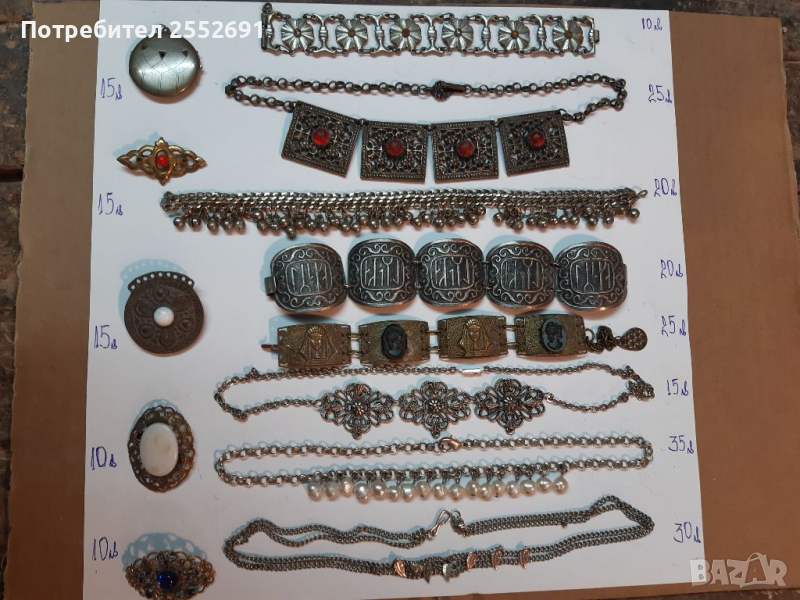 Накити 1, снимка 1