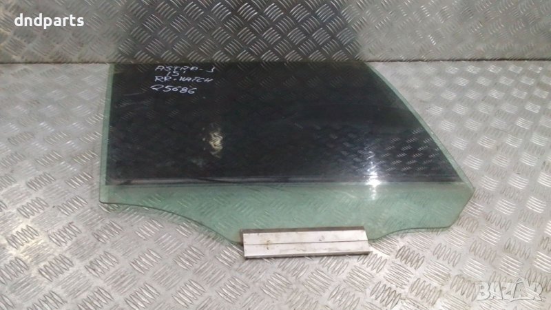 Странично стъкло Opel Astra J 2015г.(задно дясно)	, снимка 1