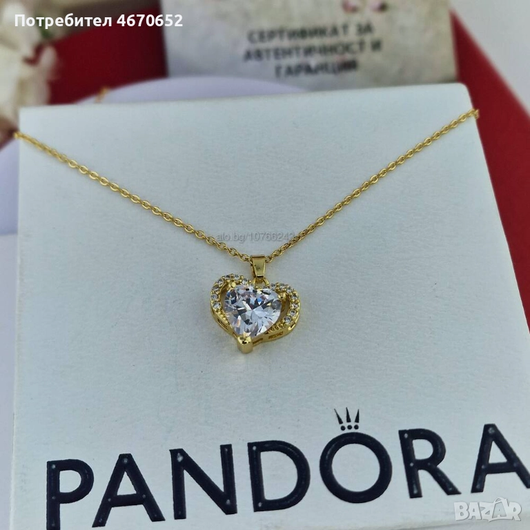 Колие “Golden Queen Heart”, снимка 1