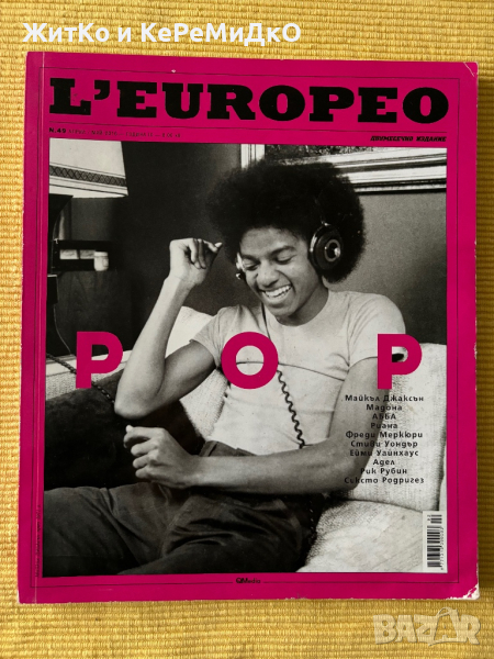 L'Europeo. Бр. 49 / 2016 - Pop, снимка 1