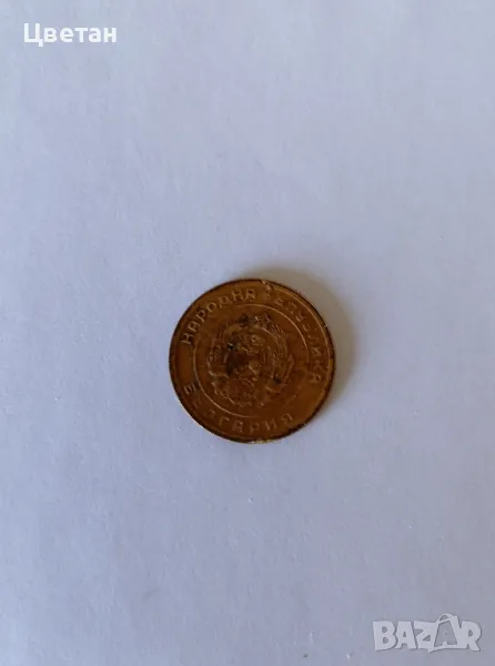монета от 3 Ст., снимка 1