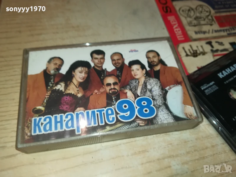 КАНАРИТЕ 98-ОРИГИНАЛНА КАСЕТА 1308251117, снимка 1