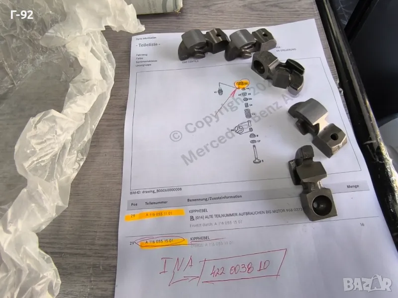A1160551501=422003810**NEU**INA**MERCEDES-BENZ**V8**M116**M117**Кобилица за клапана**, снимка 1