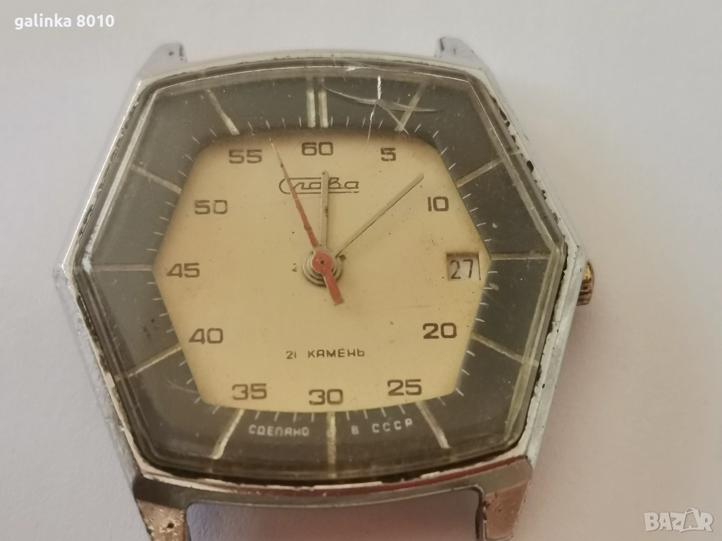 Мъжки часовник Слава, снимка 1