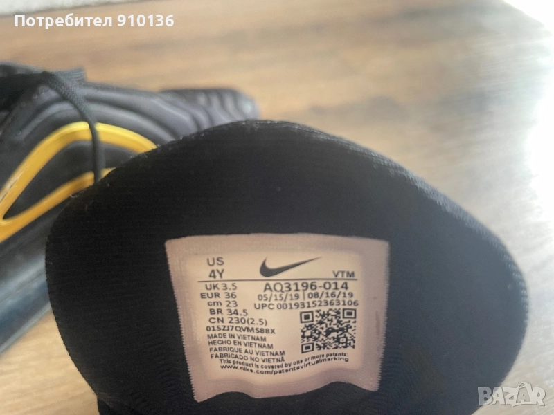 Маратонки Nike, снимка 1