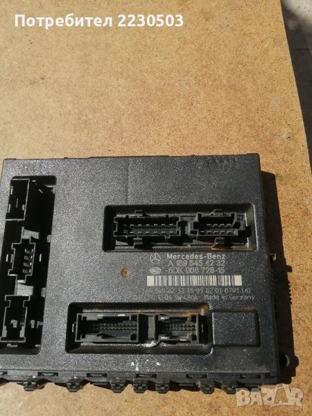 BCM A-klasse W169 A169 545 42 32, снимка 1