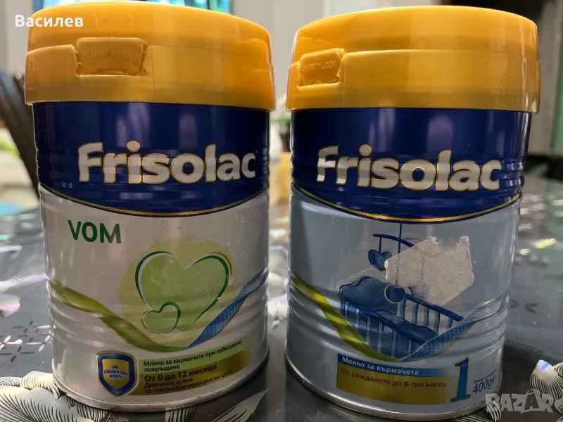 Фризолак/ Frisolac, снимка 1