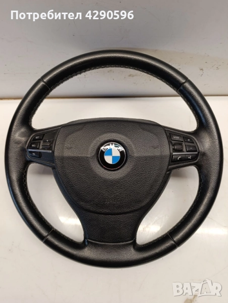 Волан Airbag за BMW 5 - F10 / БМВ ф10 / Еърбег , снимка 1