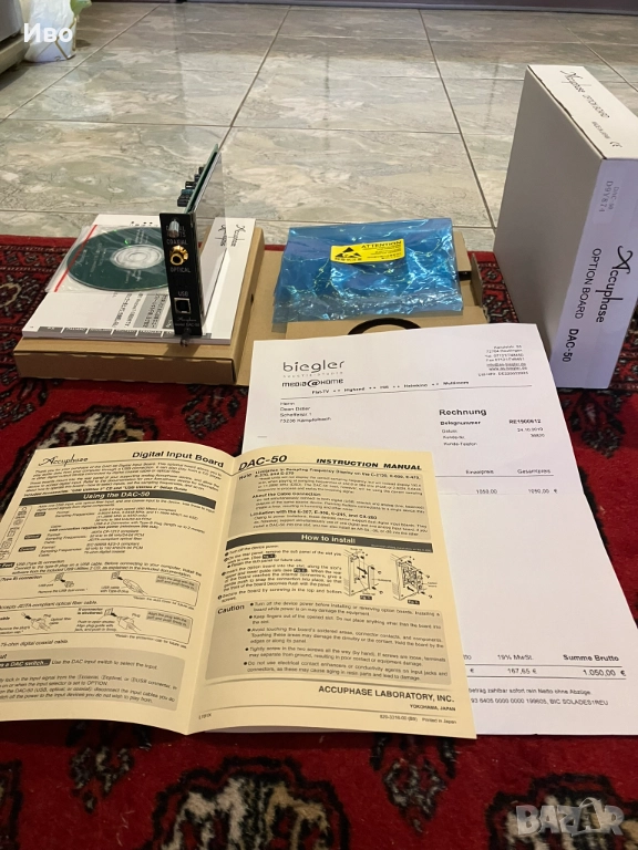 Предлагам Accuphase DAC- 50 Input Optional Board и Accuphase AD-20 Analog Disk Input Board, снимка 1