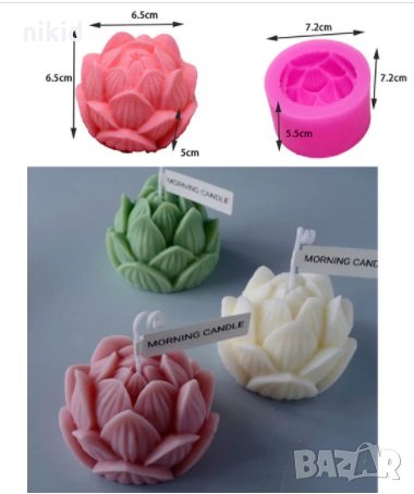 3D Артишок шишарка високо цвете лотус силиконов молд фондан торта гипс сапун свещ смола, снимка 1