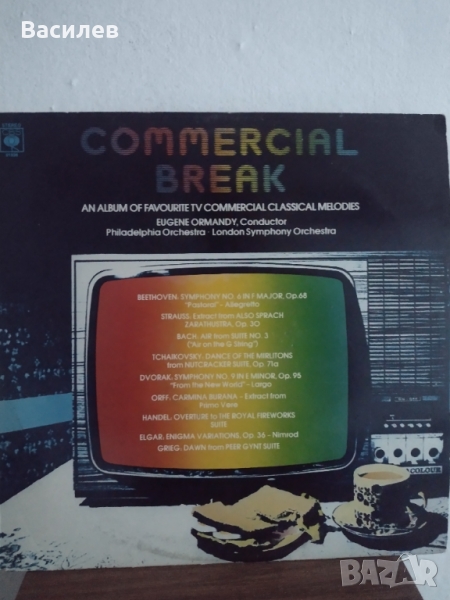 Грамофонна плоча с класическа музика, снимка 1