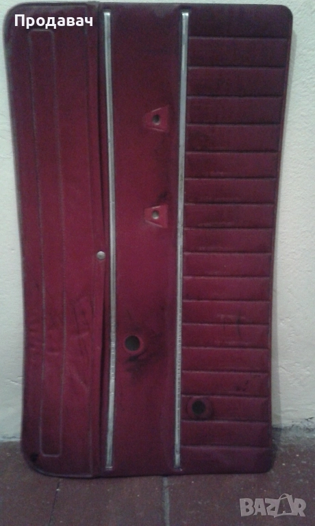 Предна кора за Лада/ ВАЗ/Жигула., снимка 1