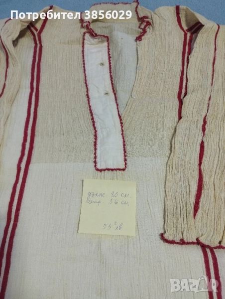 автентични кенарени ризи, снимка 1