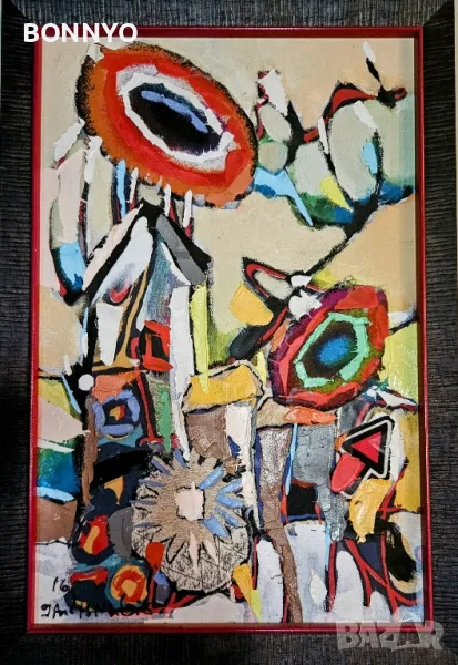 Яхнаджиев, снимка 1