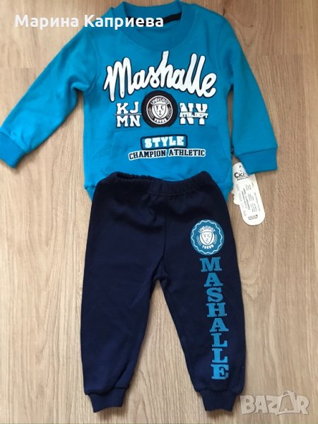 Ново есенно комплектче , снимка 1