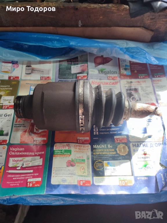 Вътрешно каре Хонда, ABS, спирачна помпа, стартер, алтернатор, хидравлична помпаа, снимка 1