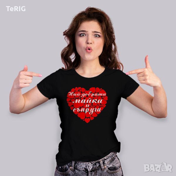 тениска за най-добрата майка и съпруга, снимка 1
