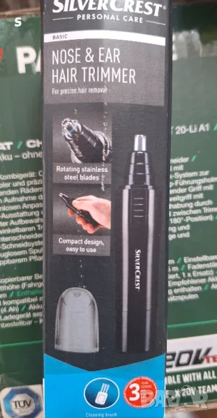 тример за уши и нос на Силвъркрест чисто нов , снимка 1