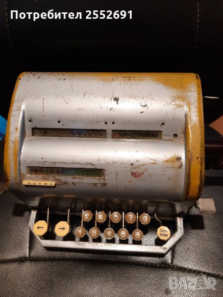 Сметачна машина , снимка 1