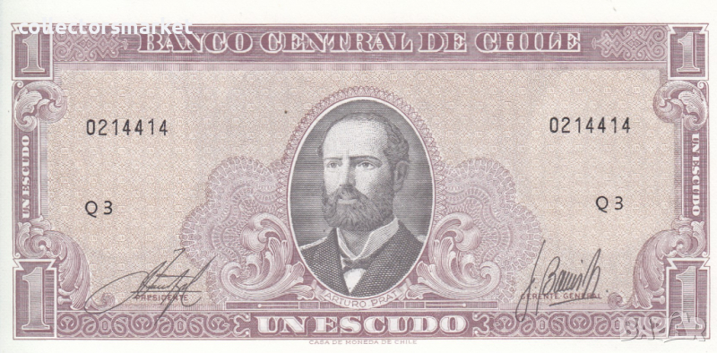 1 ескудо 1964, Чили, снимка 1
