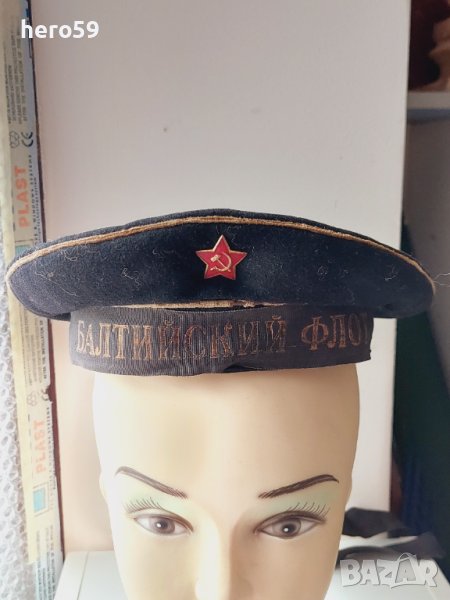 СССР -зимна морска военна шапка''Балтийски флот''модел 1936 год., снимка 1