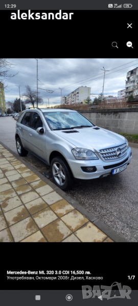 Мерцедес Мл 320 2008г, снимка 1