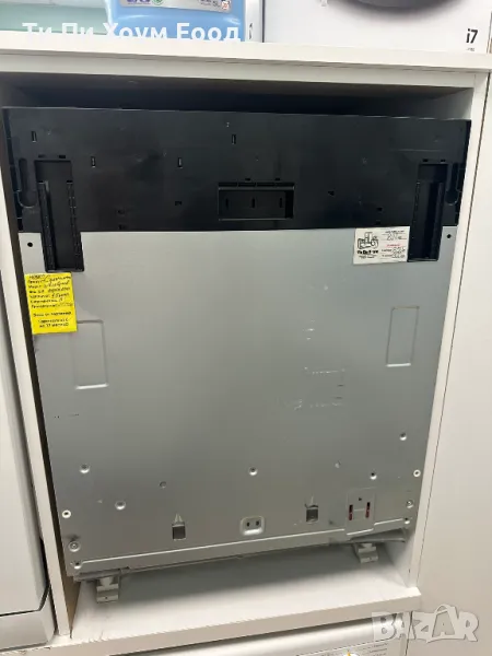 Съдомиялна машина Whirlpool W7IHP40L 15/ 10 програми 3-то отделение, снимка 1