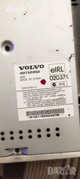 Усилвател Волво S40,V50, снимка 1