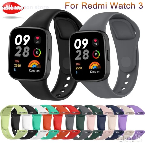 Силиконови верижки/каишки за Xiaomi redmi watch 3, снимка 1
