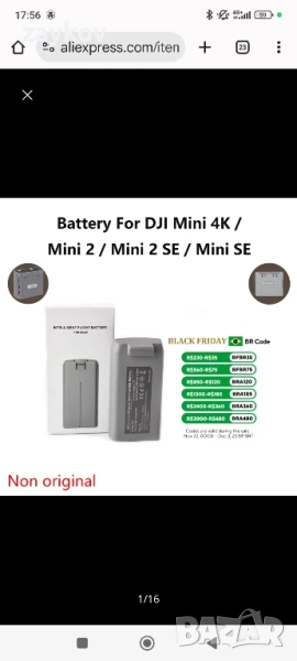 Батерия 2400mAh за време на полет 31 минути за DJI Mini 4K/Mini 2/Mini 2 SE/Mini SE, снимка 1