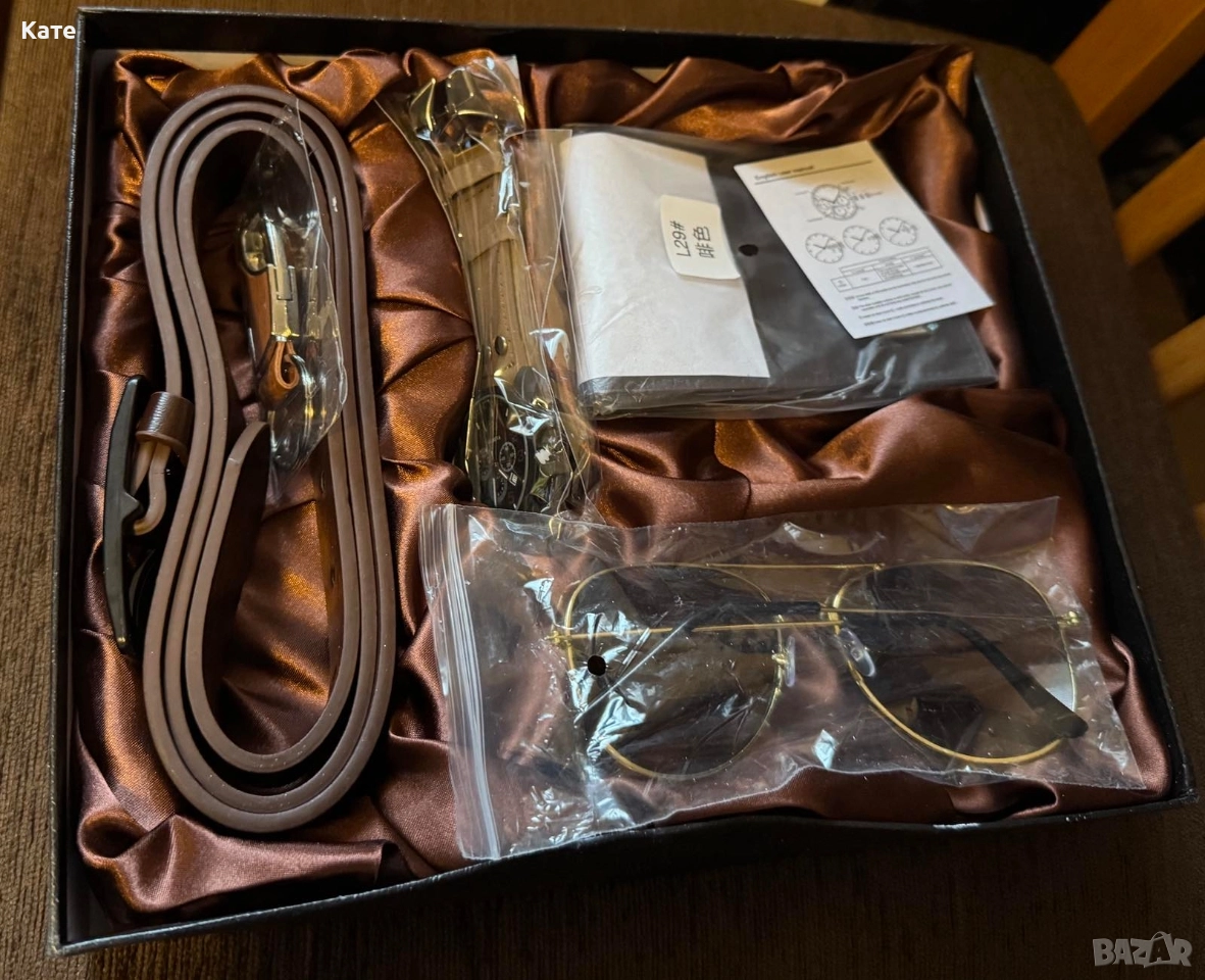 Елегантен мъжки комплект за подарък, снимка 1