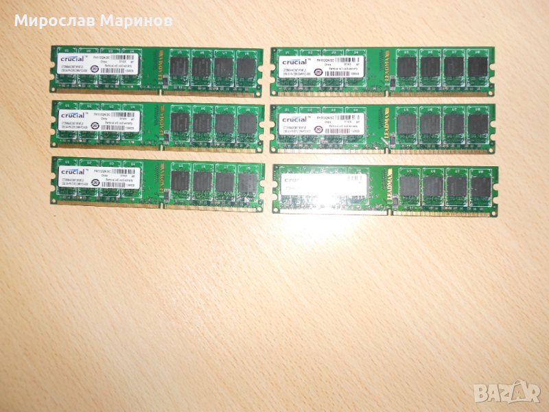243.Ram DDR2 667 MHz PC2-5300,2GB,crucial.НОВ.Кит 6 Броя, снимка 1