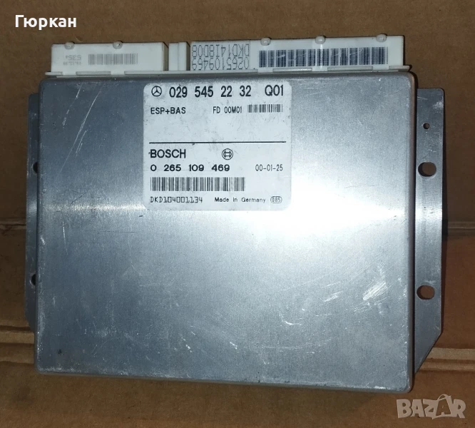 Mercedes  Benz  W210   ESP/BAS  Модул , снимка 1