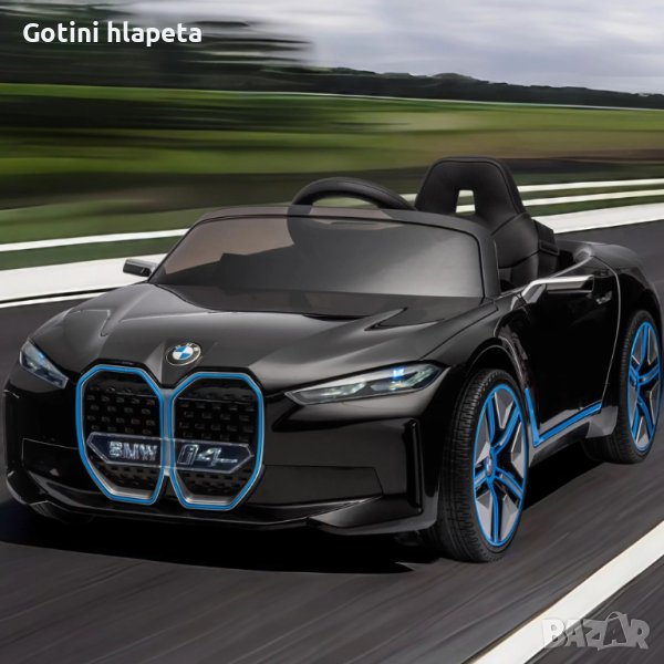 Акумулаторен КОЛА BMW I4 12V батерия, снимка 1