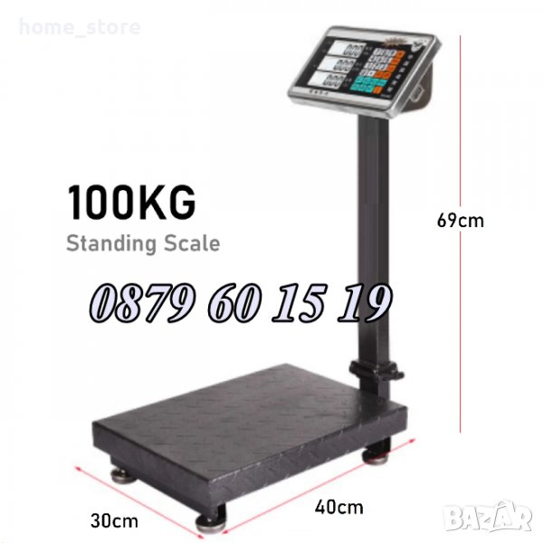 Платформен електронен кантар 100 кг/ електронна везна до 100 кг с един дисплей, снимка 1