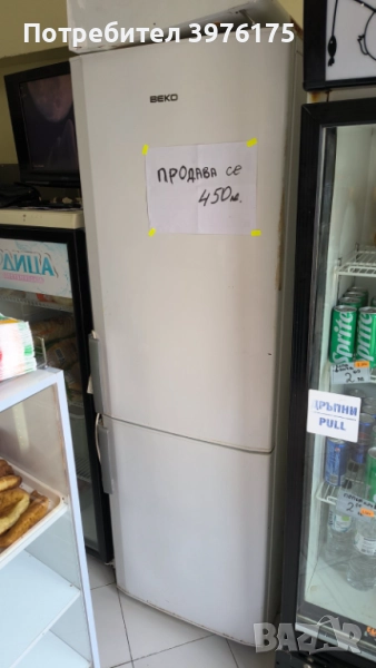 Голям хладилник с фризер , снимка 1