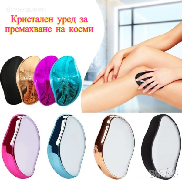 3869 Епилация с кристален епилатор, снимка 1